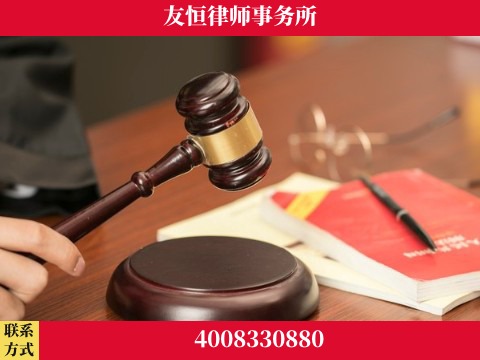 崇州-职务犯罪辩护律师